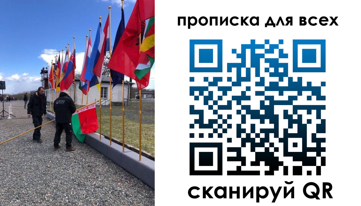 прописка регистрация в Башкортостане