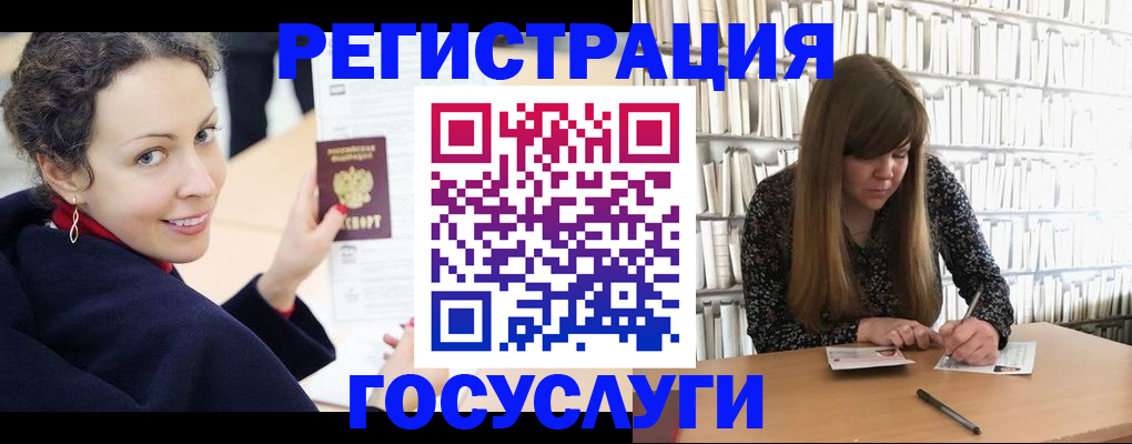 временная регистрация поиск в Башкортостане